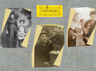 «Свічадо» – як на Сумщині збирають старовинні фото та родинні історії