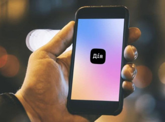 У "Дії" з’явився дозвіл на зброю