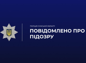 Жителя Сумського району підозрюють у сексуальному насильстві над неповнолітньою донькою