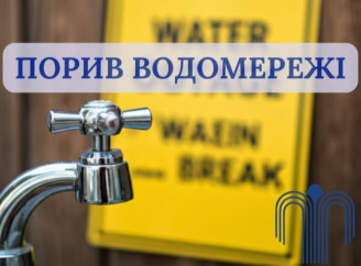 Порив на Баранівці: у Сумах проводять термінові ремонтні роботи