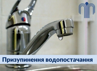 Ремонтні роботи на мережах: частина Сум тимчасово залишилася без водопостачання