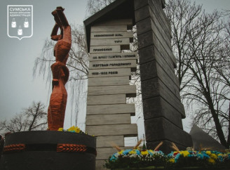 На Сумщині вшанували жертв Голодомору