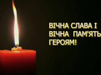 Шостка провела в останню путь захисника Андрія Гуленка