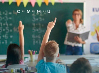 Освітня система у Сумах вистояла: підсумки загальнодержавного зовнішнього моніторингу якості початкової освіти