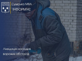 Відновлювальні роботи у Сумах: волонтери допомагають закривати вибиті вікна у пошкоджених будинках