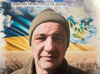 Зниклого майже рік військового з Буковини знайшли живим у лікарні на Сумщині