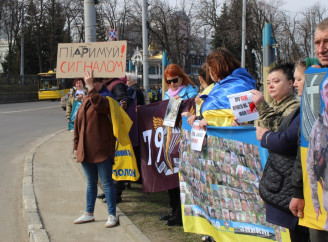 У Сумах відбулася акція-нагадування про військовополонених та безвісти зниклих