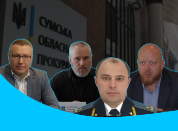 Прокурори-пенсіонери: керівництво обласної прокуратури під час війни отримує мільйонні зарплати та сотні тисяч гривень пенсій