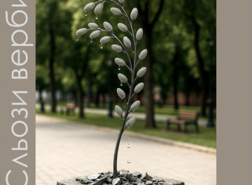 Сум’яни обрали найкращу ідею меморіального об’єкта на місці теракту росії у Вербну неділю