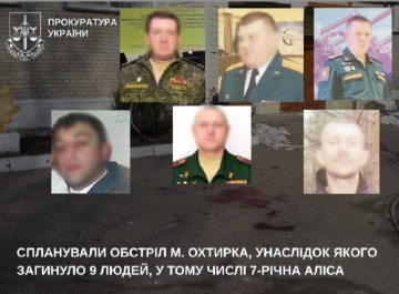 Загибель 7-річної Аліси та ще 8 людей у 2022-му в Охтирці: судитимуть шістьох офіцерів рф