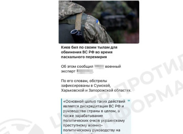 Фейки про «обстріли власних тилів»: російська пропаганда поширює нові вкиди