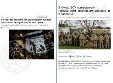 Окупанти поширюють фейки про використання цивільних сум’ян військовими як живого щита