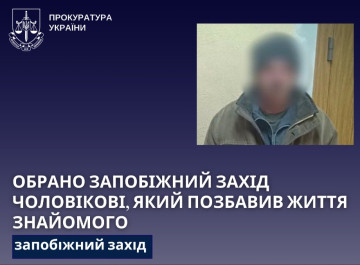 Убивство сокирою в Зноб-Новгородському: підозрюваного взяли під варту