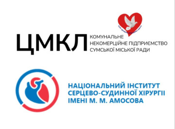 Дитячі кардіологи з Інституту Амосова безкоштовно консультуватимуть у Сумах
