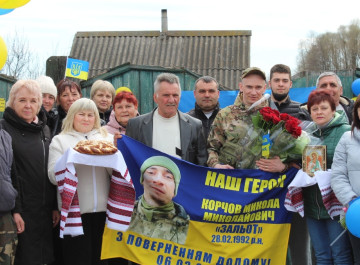 У Лебединській громаді вітали воїна, який повернувся з російського полону