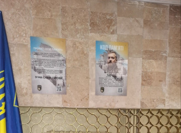 У Сумах відкрили меморіальну дошку загиблому захиснику Едуарду Булаві