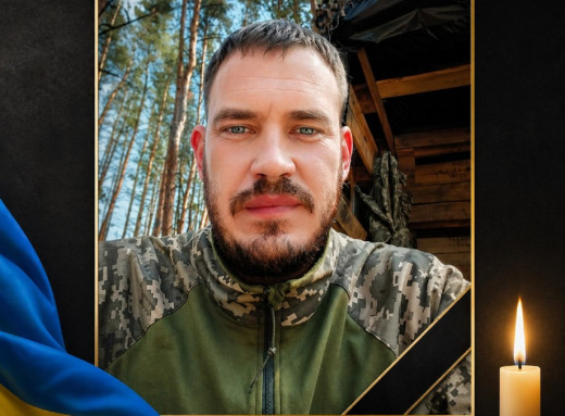 На Донеччині загинув захисник з Охтирки Олександр Міняйло фото