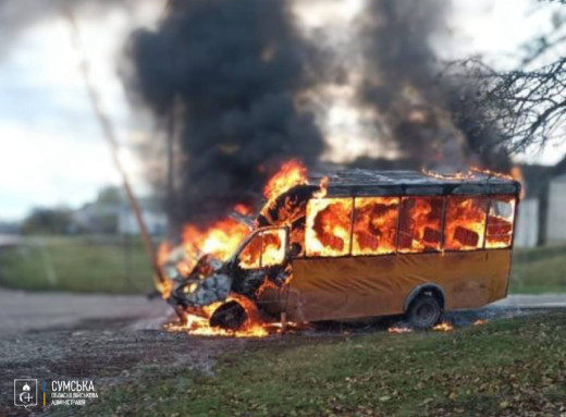 На Сумщині російські дрони знову били по цивільних авто: є поранений фото На Сумщині російські дрони знову били по цивільних авто: є поранений фото