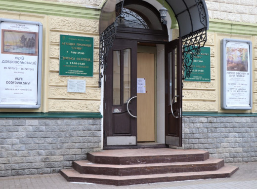 Світ очима дітей та макродива природи: у Сумській міській галереї відкриють дві виставки фото