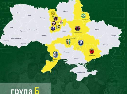 ФК «Тростянець» дізнався суперників у новому сезоні Другої ліги фото ФК «Тростянець» дізнався суперників у новому сезоні Другої ліги фото