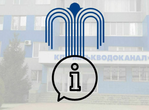 Аварійне знеструмлення у Сумах: низка мікрорайонів залишилася без водопостачання фото