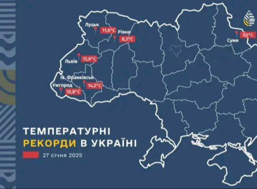 На Сумщині побито температурний рекорд: найтепліший 27 січня за всі роки фото