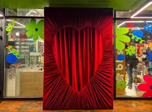 Суми закохують — як виглядає місто у День святого Валентина  фото