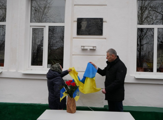 У Ромнах відкрили меморіальну дошку герою України Артему Мартинову фото