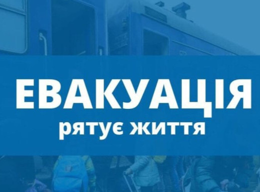 Жителів Кияниці на Сумщині закликають евакуюватися фото Жителів Кияниці на Сумщині закликають евакуюватися фото