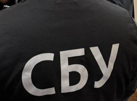 СБУ повідомила про підозру двом сум’янам за «злив» даних про ТЦК для зриву мобілізації фото