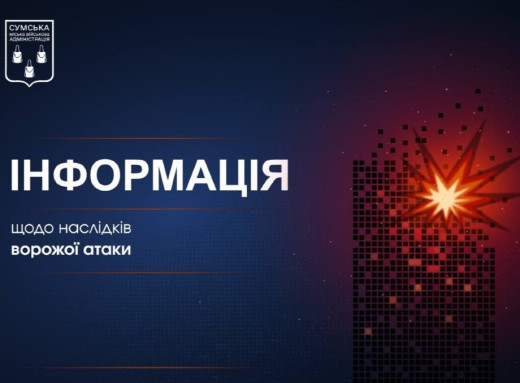 У Стецьківці безпілотник влучив у житловий будинок фото