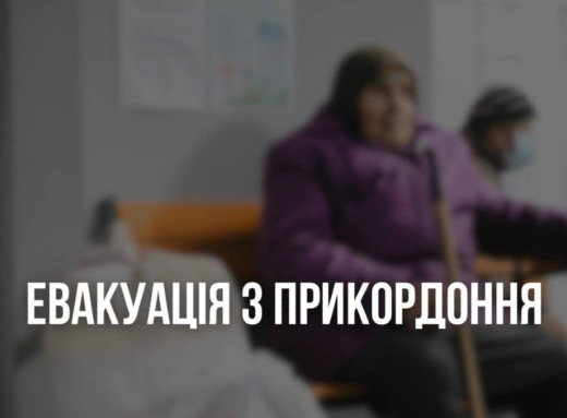 Рятуючись від обстрілів: понад 300 жителів Сумщини залишили прикордонні громади з початку року фото