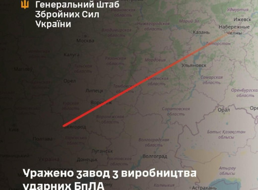 Уражено одне з місць виробництва ударних БпЛА на росії фото Уражено одне з місць виробництва ударних БпЛА на росії фото