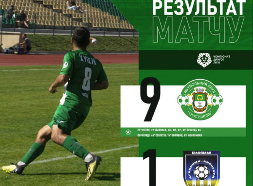 ФК «Тростянець» розгромив аматорів з Білопілля фото ФК «Тростянець» розгромив аматорів з Білопілля фото