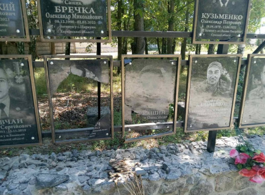 росіяни пошкодили Алею Слави у Великій Писарівці фото росіяни пошкодили Алею Слави у Великій Писарівці фото