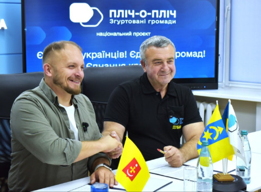 Конотоп і Дубно стали партнерськими громадами фото