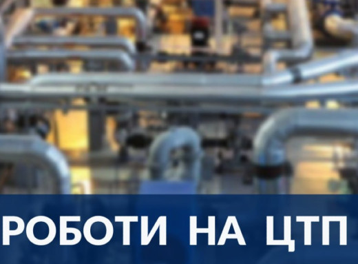 Ремонт на ЦТП: за якими адресами у центрі Сум сьогодні немає води фото