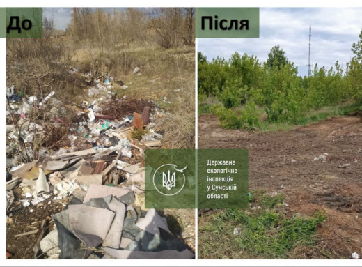 У Лебедині ліквідували два сміттєзвалища фото У Лебедині ліквідували два сміттєзвалища фото