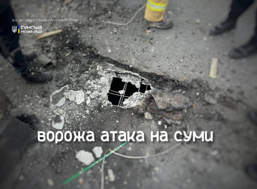 росіяни атакували житловий сектор та АЗС у Сумах: є поранений фото