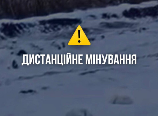 Ворог застосовує дистанційне мінування на прикордонні Сумщини фото