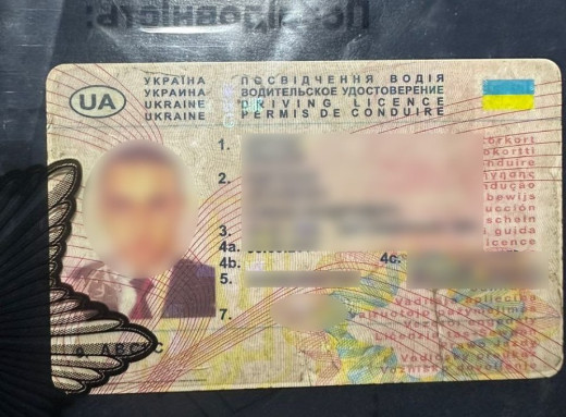 У Сумах патрульні зупинили водія в комендантську годину і виявили підроблене посвідчення фото