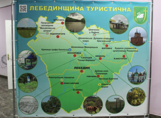 Лебединщина запускає адаптивний туризм для ветеранів фото