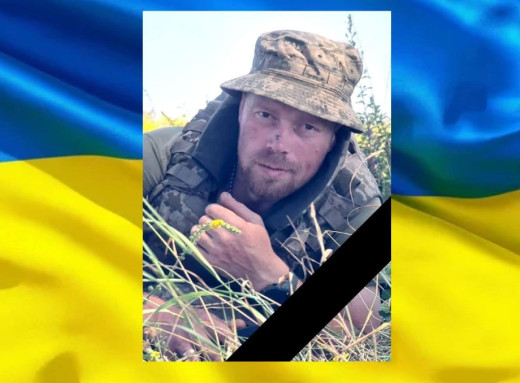 На Миколаївщині попрощалися із захисником Сергієм Карташовим, уродженцем Сумщини фото