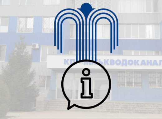 У Сумах призупинили роботу двох водозаборів: список вулиць без води (оновлено) фото