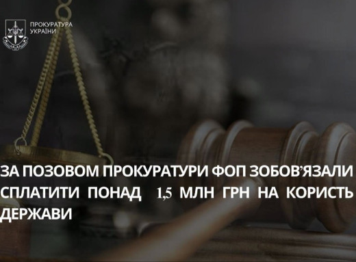 Зрив будівництва шкільного укриття в Шостці: підприємця зобов’язали сплатити 1,5 млн грн штрафу фото
