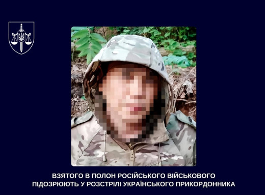 Страта біля Миропілля: полоненому морпіху рф оголосили підозру за вбивство українського захисника фото