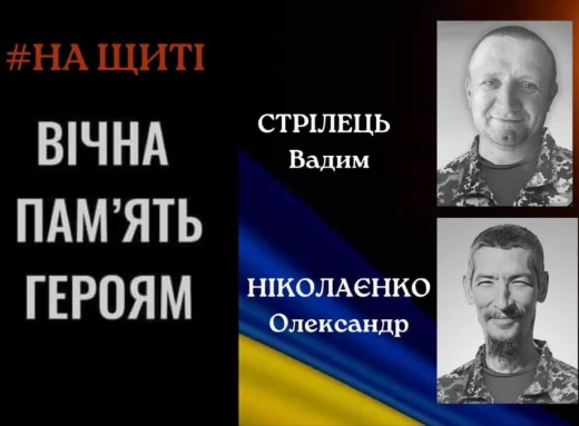 У Конотопі попрощалися із двома захисниками України фото