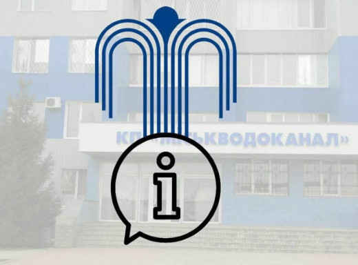 У Сумах вода подаватиметься за графіком фото У Сумах вода подаватиметься за графіком фото