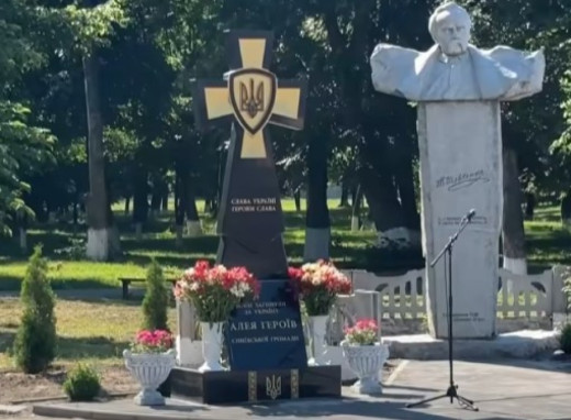 У Синівці відкрили пам’ятний знак на честь полеглих захисників громади фото