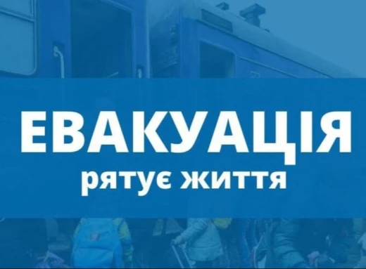 У Сумському районі оголошено примусову евакуацію дітей та їх батьків із 90 населених пунктів фото